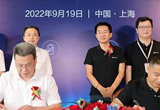 9月19日，金莎娱乐与上海海思签署联合创新实验室合作协议。