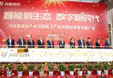 11月8日，铅蓄电池行业首家全产业链智能工厂在金莎娱乐吴山公司全面启用。